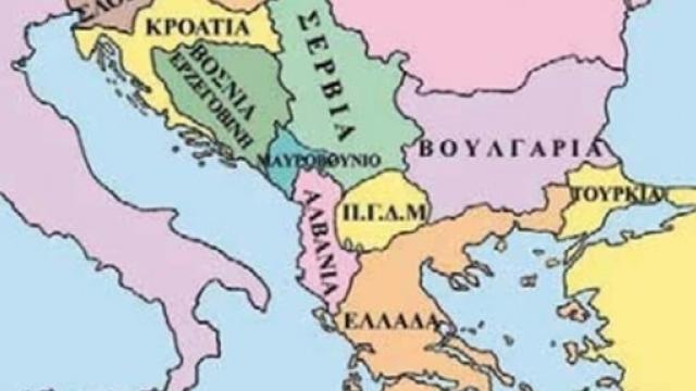 4. Οι συγκρούσεις μεταξύ των Βαλκανικών κρατών 08 / 07 / 2012