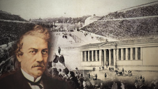 «Γνωρίζοντας την ευρωπαϊκή ιστορία»: Η ίδρυση του ελληνικού πανεπιστημίου 19/10/2025
