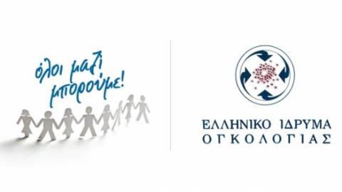 Επαναλειτουργία κινητών μονάδων του ΕΙΟ στους Δήμους Ξυλοκάστρου Ευρωστίνης & Λαυρεωτικής